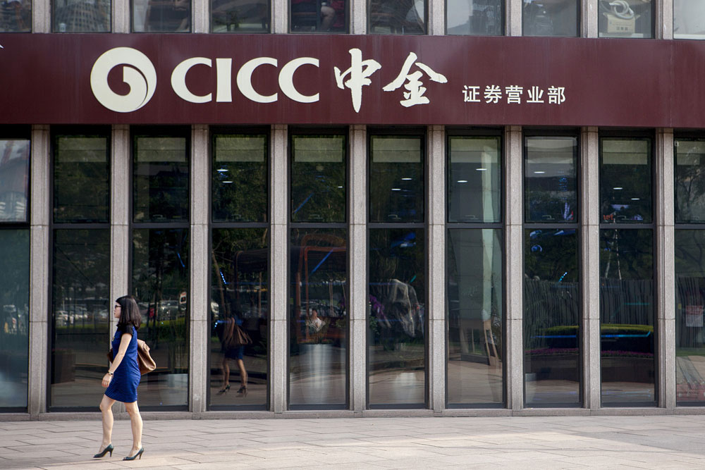 CICC’s Reign Continues in Chinese Equity Sales